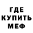 Первитин кристалл Blood1