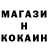 Бутират 1.4BDO Marshall Lee