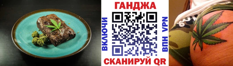 Еда ТГК конопля  купить наркоту  Калининец 