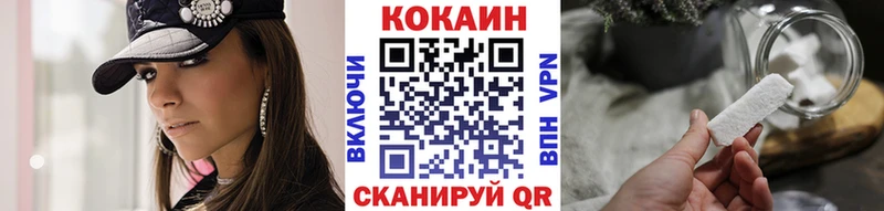Кокаин Эквадор Калининец