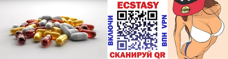 Ecstasy 99%  KRAKEN зеркало  Калининец 