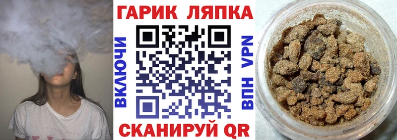 ГАШ ice o lator  наркота  Калининец 