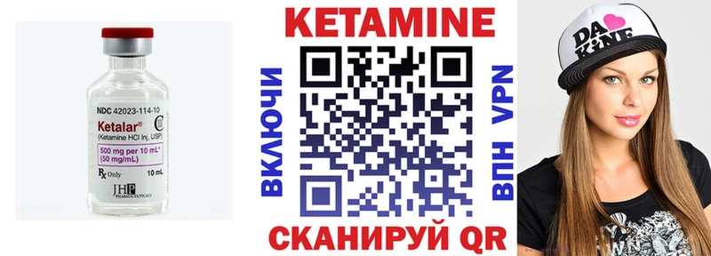 ОМГ ОМГ как зайти  Калининец  КЕТАМИН ketamine 