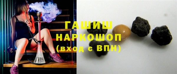 герыч Армянск