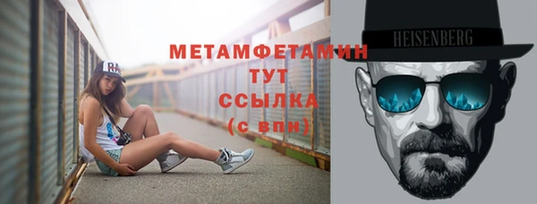 гидропоника Белокуриха