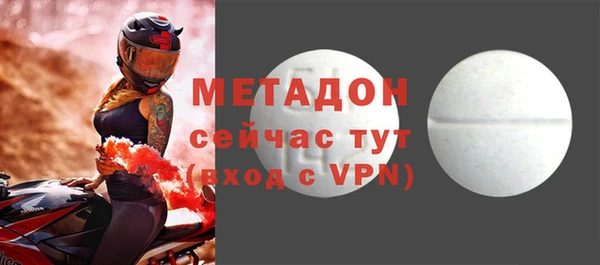 кокаин колумбия Богородск