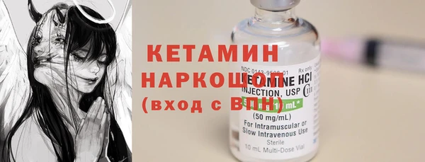 прущие крисы Арсеньев