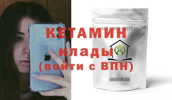 кокаин колумбия Богородск