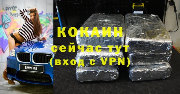 ALPHA PVP Беломорск