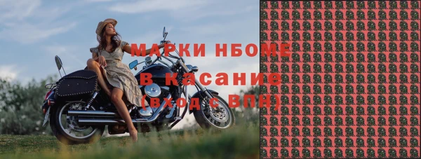 герыч Армянск