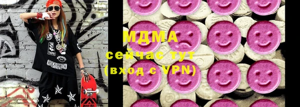 ALPHA PVP Беломорск