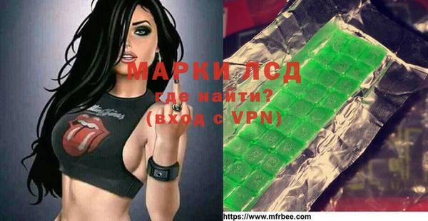 гидропоника Богородицк