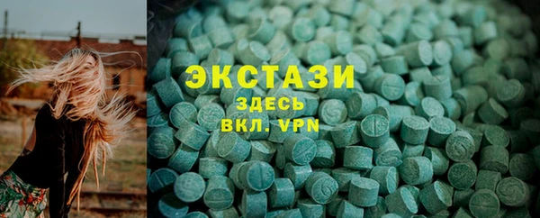 марки lsd Новозыбков