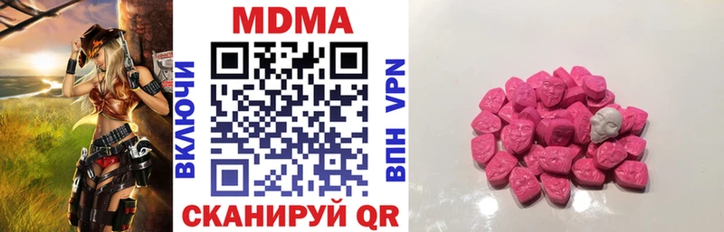MDMA кристаллы  Калининец 
