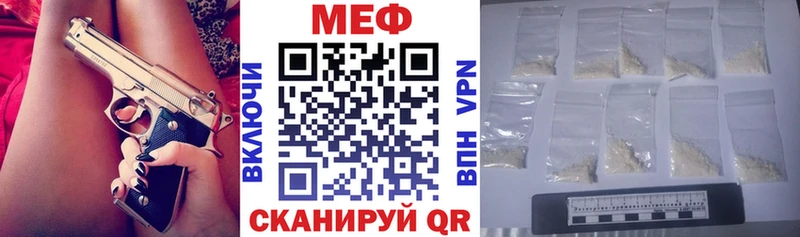 закладки  Калининец  МЯУ-МЯУ 4 MMC 