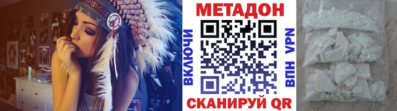 цена   mega tor  МЕТАДОН VHQ  Калининец 