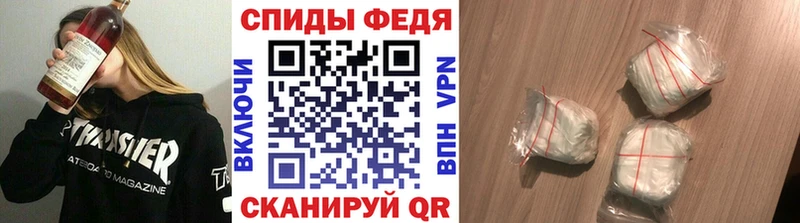 МЕТАМФЕТАМИН кристалл Калининец