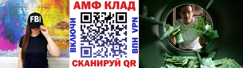 как найти   Калининец  МЕТАМФЕТАМИН кристалл 