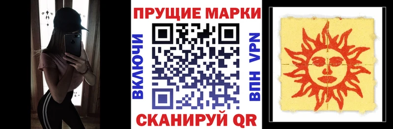Марки N-bome 1,5мг Калининец